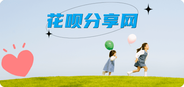 怀化信用卡怎么套,蚂蚁信用卡怎么提现出来?信用卡提现靠谱商家-信用卡网